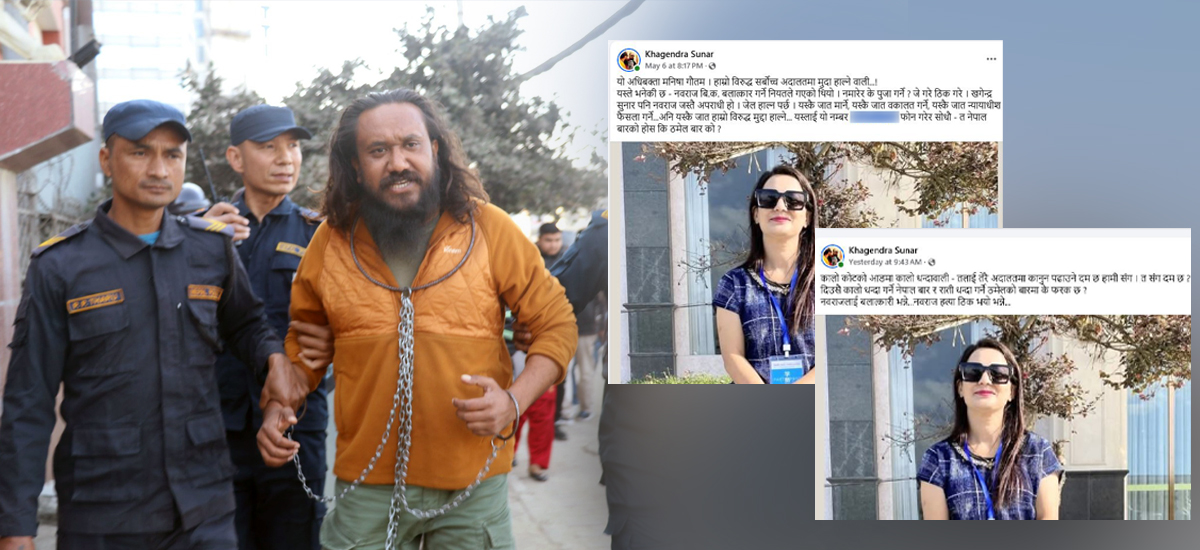 अभियन्ता खगेन्द्र सुनारको अराजकता, महिला अधिवक्ताको चरित्रहत्या
