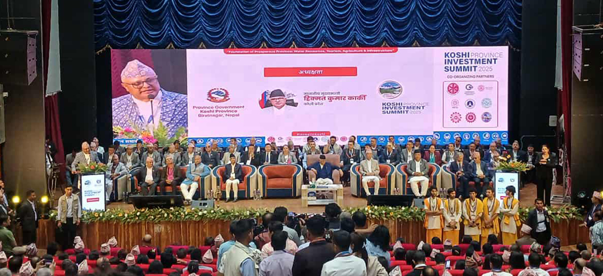 प्रदेश स्तरमा पहिलो कोशी लगानी सम्मेलन : सोकेसमा ७१ परियोजना, अध्यादेशमार्फत नौ वटा कानुन संशोधन