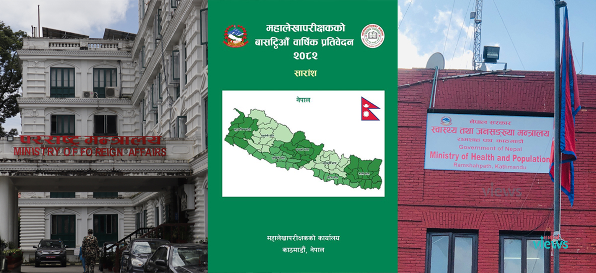 दुई खर्बभन्दा बढी बजेट रकमान्तर