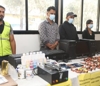 कीर्ते गरी नक्कली कागजात बनाउने गिरोह पक्राउ