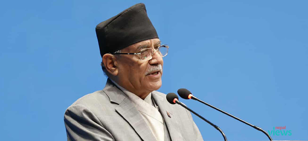 प्रचण्ड भन्छन् – सम्पत्ति छानबिन गर्ने कुरा नीति तथा कार्यक्रममा समावेश गरियोस्