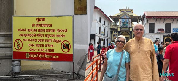 पशुपति प्रवेशमा ‘गोरो छाला’लाई निषेध !, ढोकाबाट फर्काइयो एनआरआई दम्पती
