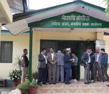काङ्ग्रेस संसदीय दलको बैठक २ बजे बस्दै