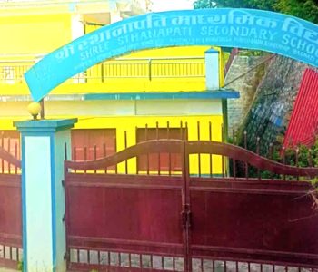 विद्यार्थीलाई बाहिर निकालेर जनप्रतिनिधिले नै गरे विद्यालयमा तालाबन्दी