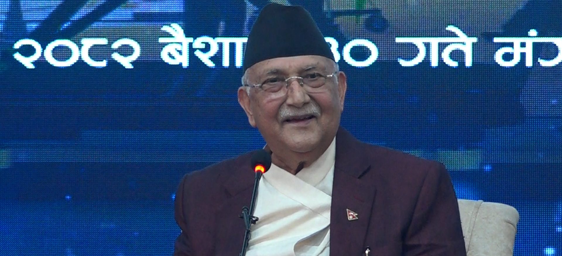 धुर्मुस-सुन्तलीले धेरै दुःख पाए, माया लाग्छ : प्रधानमन्त्री