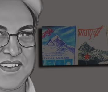 कमरेड सञ्जय थापा र कालुमानको पान्थर