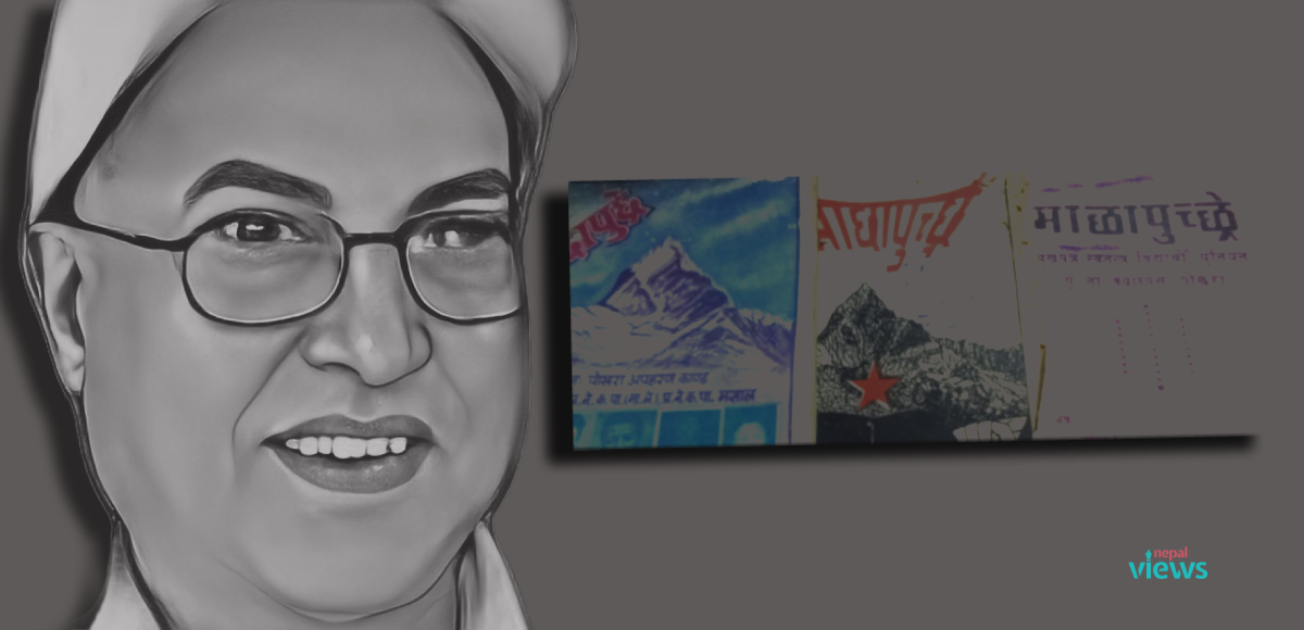 कमरेड सञ्जय थापा र कालुमानको पान्थर