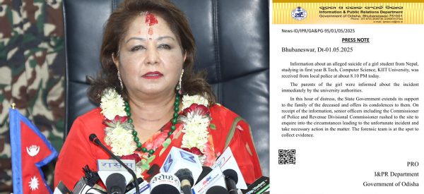 केआईआईटी प्रकरणमा परराष्ट्रले सार्वजनिक गरेन धारणा,  मन्त्रीले सेयर गरिन् ओडिसा सरकारको विज्ञप्ति