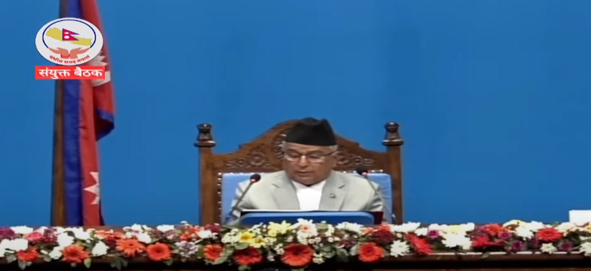 सरकारको नीति तथा कार्यक्रम : सङ्घीय लोकतान्त्रिक गणतन्त्र रक्षामा दृढता