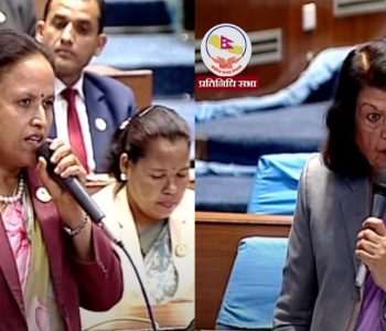 महिला गभर्नर नियुक्तिको माग, ढिलाइबारे खोजियो सरकारसँग जवाफ