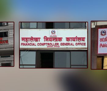 वैदेशिक ऋणमा घोटालाको आशङ्का, तीन निकायका फरक-फरक विवरण