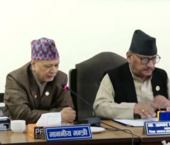 विद्यालय शिक्षा विधेयक पास गर्न सरकारले माग्यो थप समय, सांसदहरूको आपत्ति