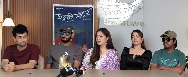 ‘ऊनको स्वीटर’ वर्षौसम्म सम्झिने चलचित्र बनेको छ : अभिनेता कार्की