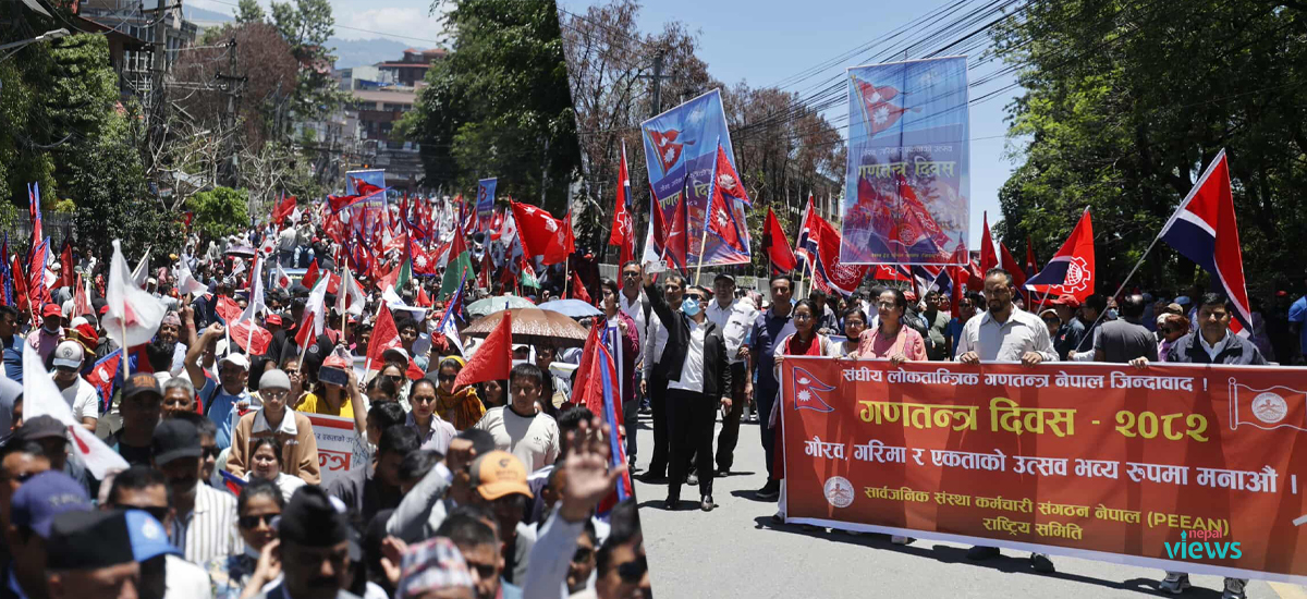 तस्वीरमा हेर्नुहोस्, एमालेको र्‍याली