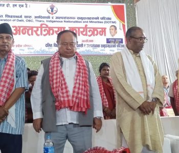 वीरगञ्जमा जसपा नेपालको खबरदारी सभा, परिसङ्घको सङ्घर्षका कार्यक्रम सार्वजनिक
