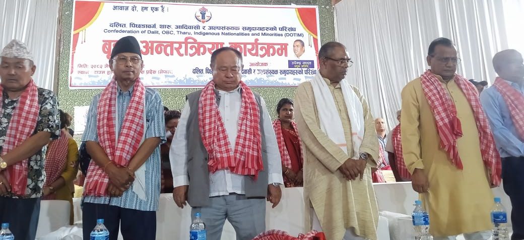 वीरगञ्जमा जसपा नेपालको खबरदारी सभा, परिसङ्घको सङ्घर्षका कार्यक्रम सार्वजनिक