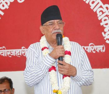 शहीद घोषणामा त्रुटि भएको छ : प्रचण्ड