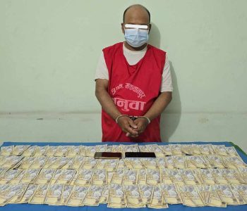५ सयको १८६ थान नक्कली नोटसहित एक जना पक्राउ