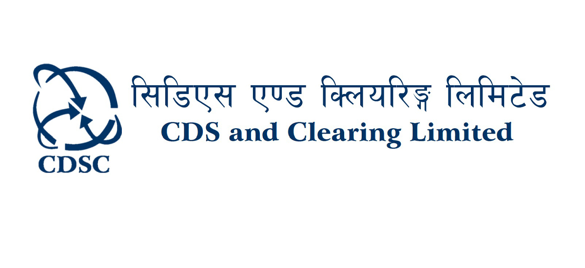 सेयर सूचीकरणमा सीडीएसले अनावश्यक दुःख दिएको भन्दै व्यवसायीले गुहारे धितोपत्र बोर्ड