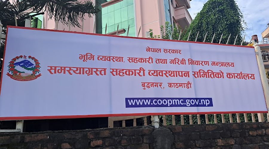समस्याग्रस्त सहकारीका बचतकर्ताको पाँच लाख रुपैयाँ तत्काल फिर्ता गर्न सर्वोच्चको आदेश