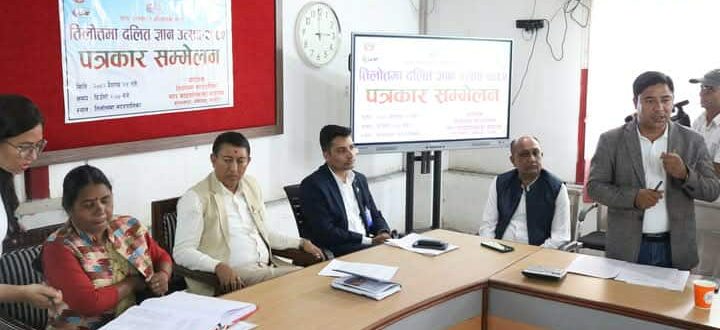 जातीय विभेदविरुद्ध तिलोत्तमामा दलित ज्ञान उत्सव हुँदै