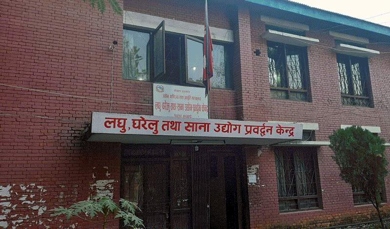 झापामा ७७६ घरेलु तथा साना उद्योग थपिए