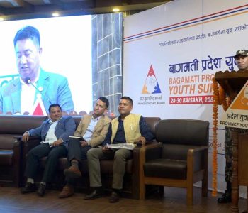 हेटौँडामा बागमती प्रदेश युवा सम्मेलन सुरु