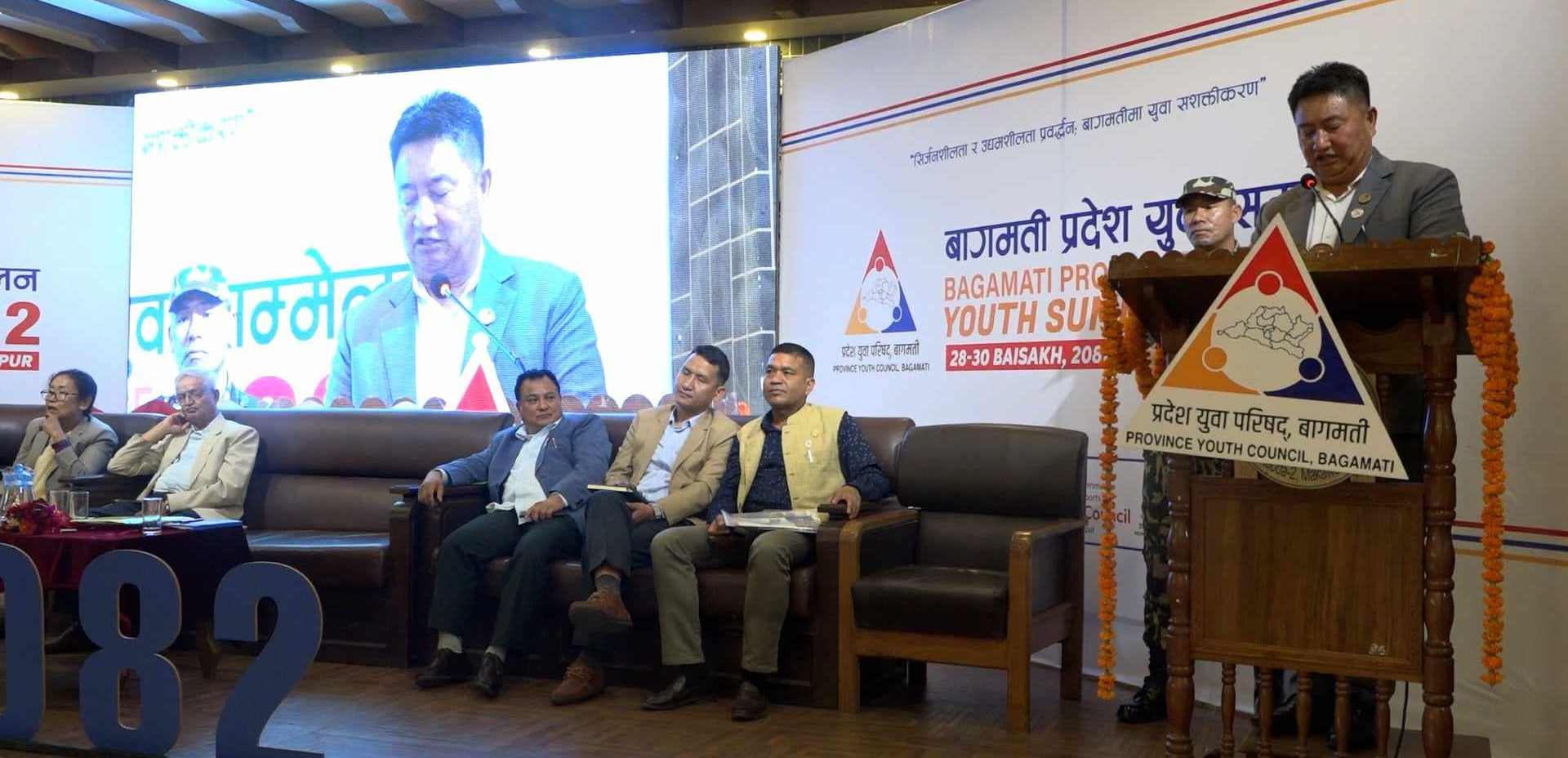 हेटौँडामा बागमती प्रदेश युवा सम्मेलन सुरु