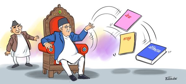 संविधान र ऐन उल्लङ्घनमा अग्रसर काङ्ग्रेस-एमाले गठबन्धन सरकार