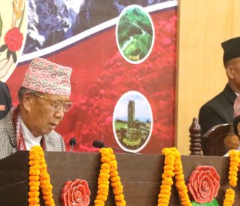 कोशी सरकारको नीति तथा कार्यक्रम : भौतिक पूर्वाधार, कृषि र सूचना प्रविधिलाई उच्च प्राथमिकता