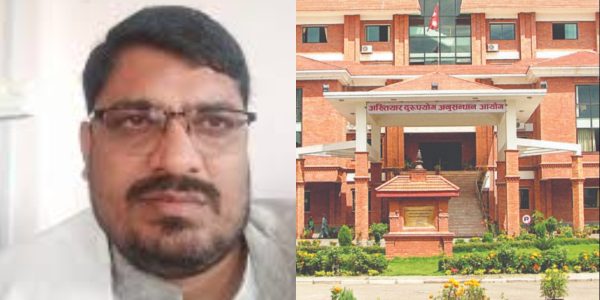 जसपा नेपालका प्रदेश सांसद कुशवाहाको घरमा अख्तियारको छापा, निजी सचिव कायस्थ नियन्त्रणमा