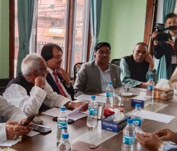 भूमि विधेयकप्रति सङ्घीय लोकतान्त्रिक मोर्चाको असहमति