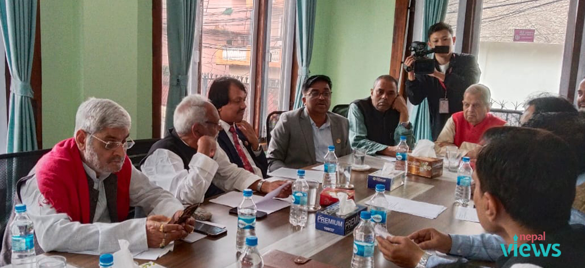 भूमि विधेयकप्रति सङ्घीय लोकतान्त्रिक मोर्चाको असहमति