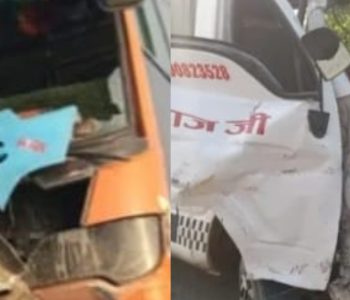 सर्लाहीमा बस र म्याजिक भ्यान ठोक्किए : एक युवतीको घटनास्थलमै मृत्यु, आठजना घाइते