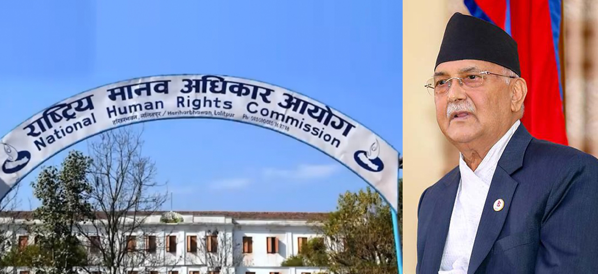 मानवअधिकार आयोगसँग रुष्ट प्रधानमन्त्री ओली : वार्षिकोत्सवमा आफू गएनन्, अरुलाई पठाएनन्