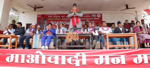 बैतडीको पाटनबाट सुरु भयो माओवादी केन्द्रको जनजागरण अभियान