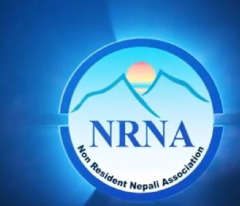 एनआरएनए एकता महाधिवेशनको तयारी पूरा