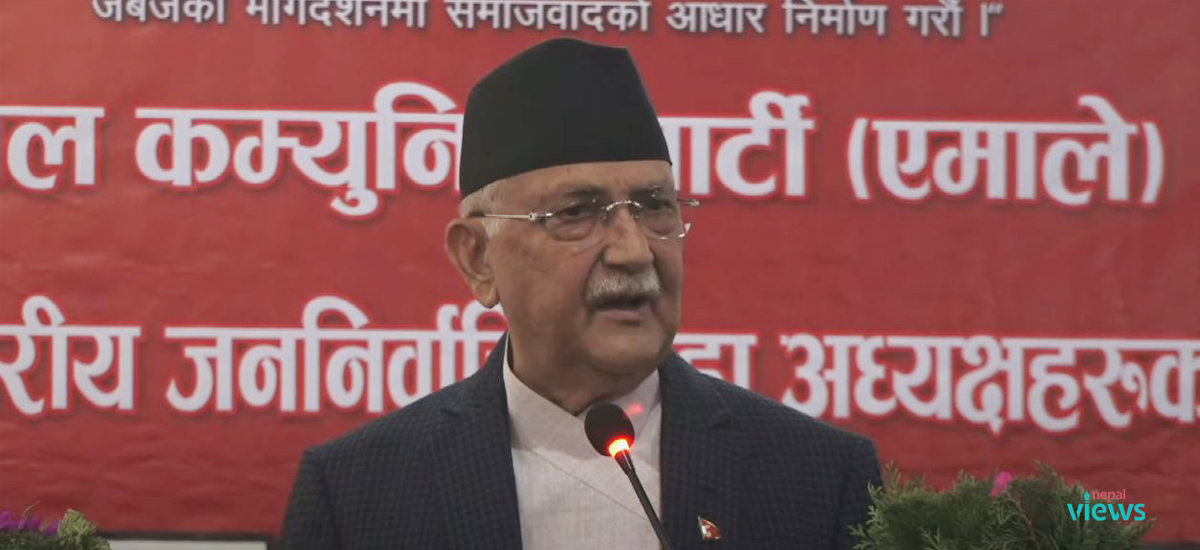  वाम एकताबारे ओली : दुईतिहाइ कम्युनिस्ट पार्टीलाई चक्नाचुर पार्नेहरूसँग सहकार्य संभव छैन