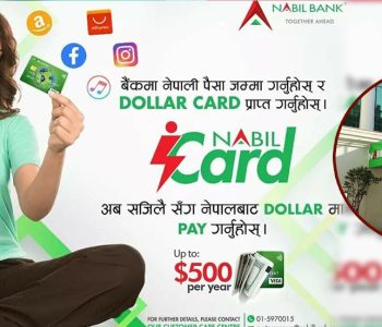 स्टार्टअप र क्रिएटरका लागि उपयोगी बन्दै ‘आइकार्ड’ : जान्नुहोस् प्रयोगको सरल तरिका