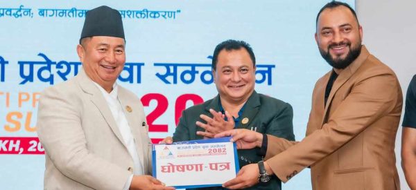 १० बुँदे घोषणापत्र जारी गर्दै प्रदेश युवा सम्मेलन सम्पन्न