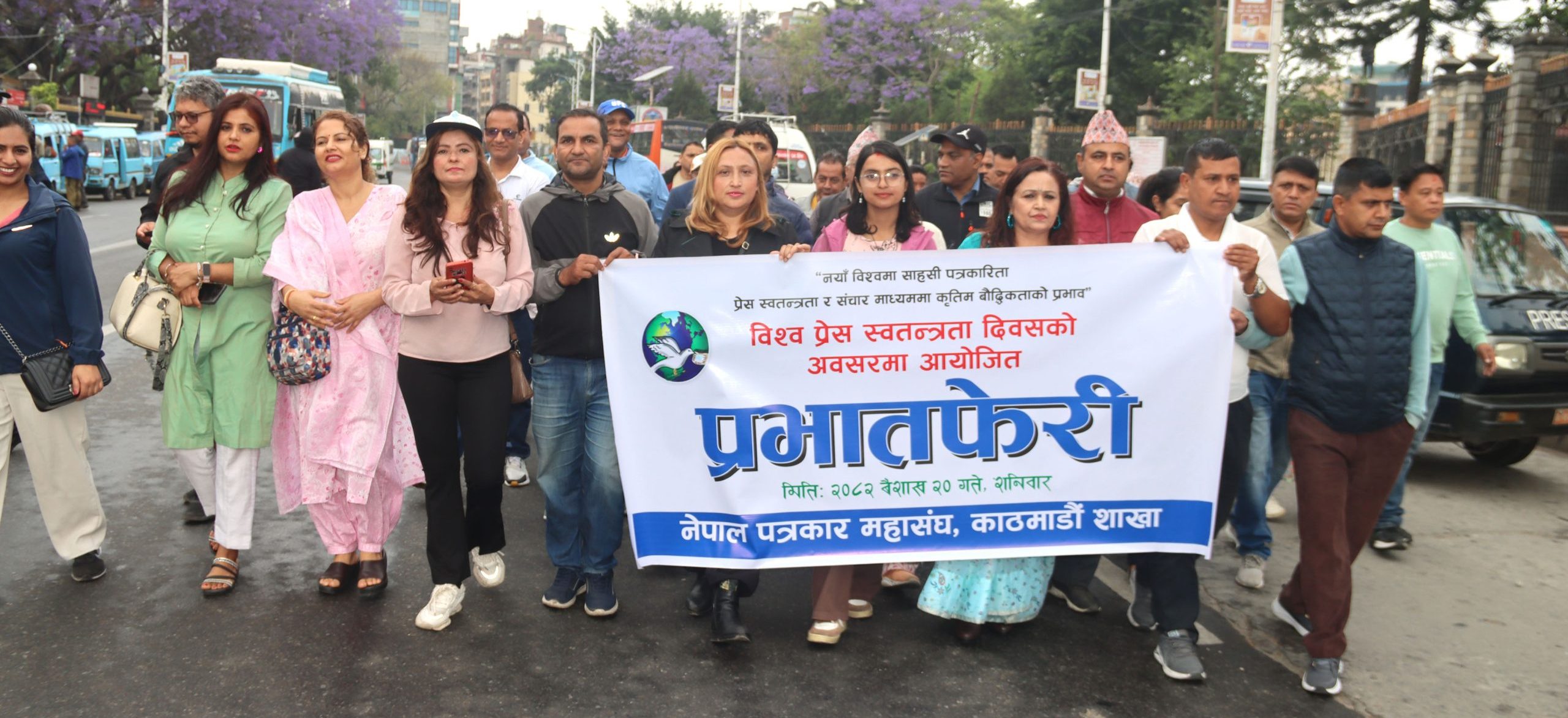 प्रेस स्वतन्त्रता दिवसका अवसरमा पत्रकार महासङ्घको प्रभातफेरी