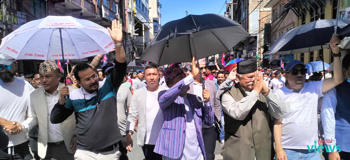 राजावादी समूहका नेताहरू विभिन्न ठाउँबाट रत्नपार्कमा जम्मा हुँदै
