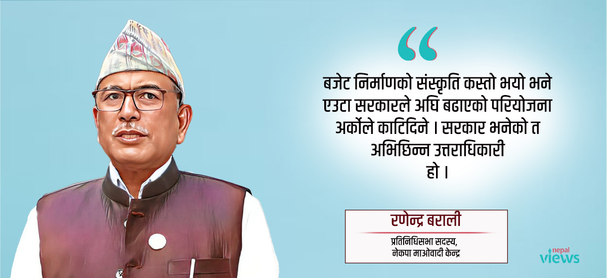‘दलितका कुरा गर्नेमा सबै सरकार अगाडि छन्, बजेट दिन पछि पर्छन्’