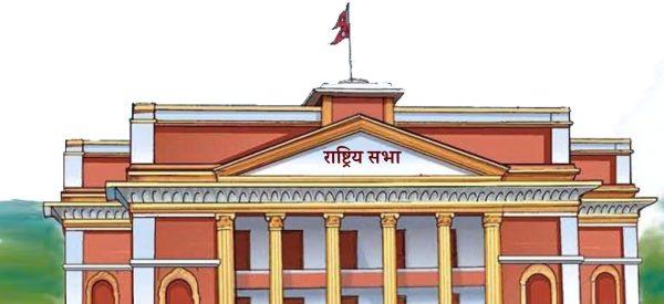 राष्ट्रियसभाको बैठक पनि बस्दै, यस्तो छ कार्यसूची