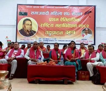 समाजवादी महिला सङ्घको अध्यक्षमा निर्मला यादव निर्वाचित