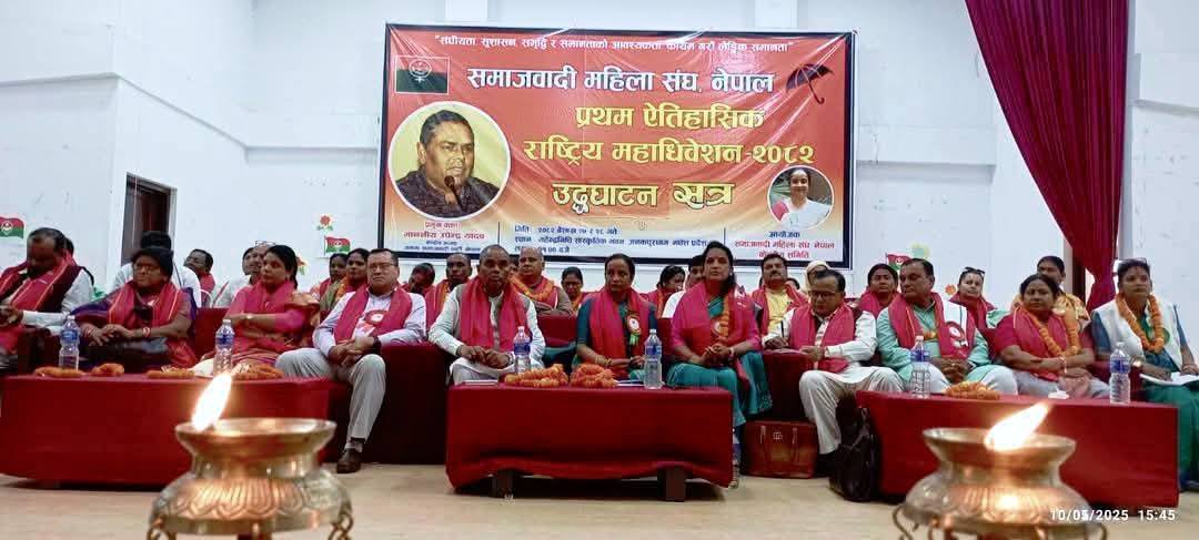 समाजवादी महिला सङ्घको अध्यक्षमा निर्मला यादव निर्वाचित