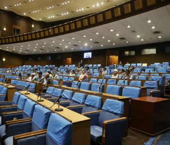 एक सातासम्मका लागि संसद् बैठक स्थगित