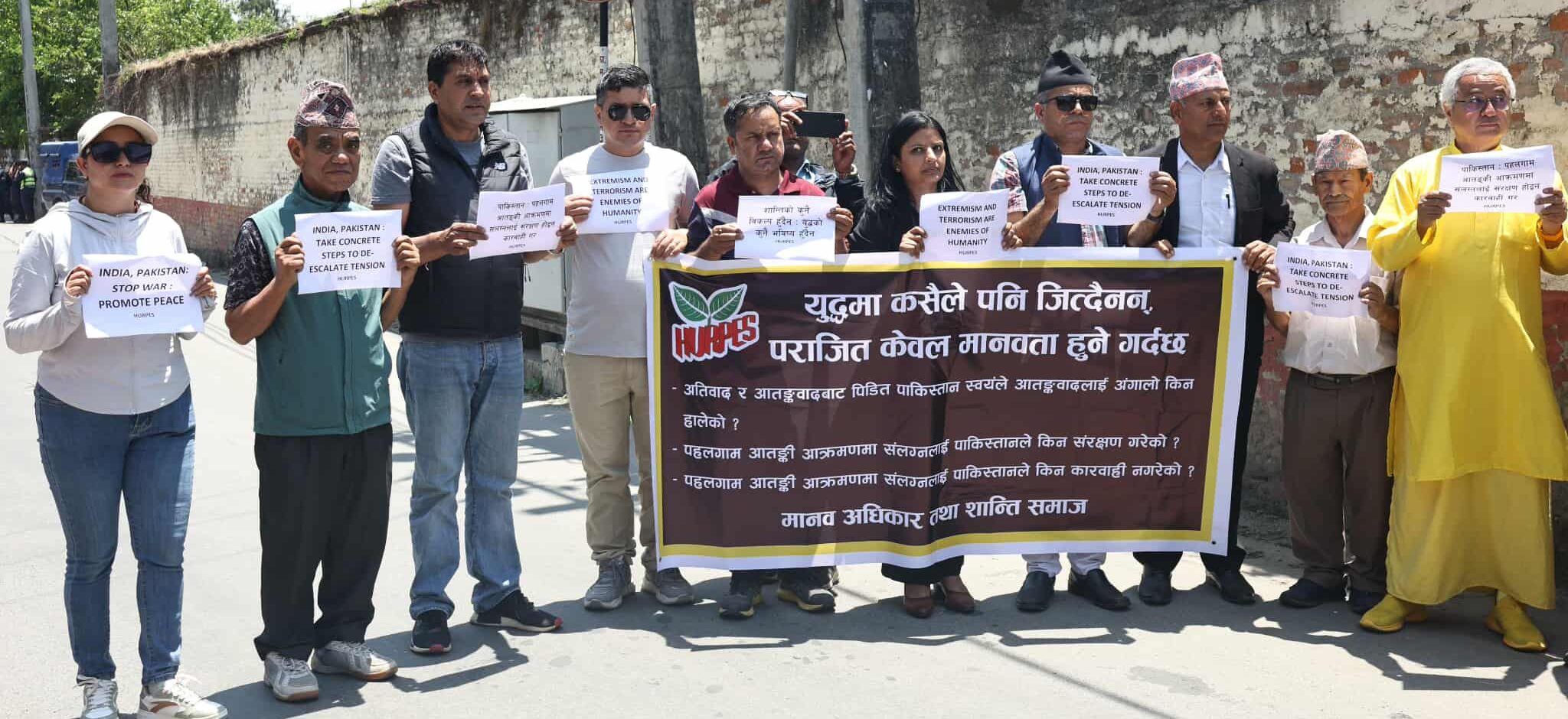शान्ति समाजको प्रदर्शनको नारा ‘अतिवाद र आतङ्कवाद मानवताका शत्रु हुन्’ (तस्वीरहरू)
