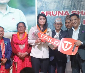 पोखरा स्पोर्टस् अवार्ड : अरूणा र विश्वास वर्ष उत्कृष्ट खेलाडी घोषित