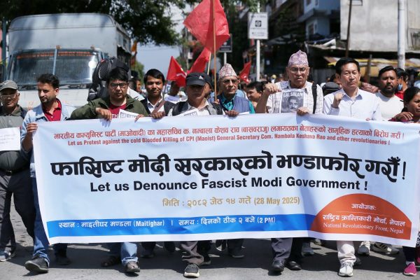 भारतमा माओवादी नेता मारिएपछि काठमाडौंमा विरोध प्रदर्शन (तस्वीरहरू)